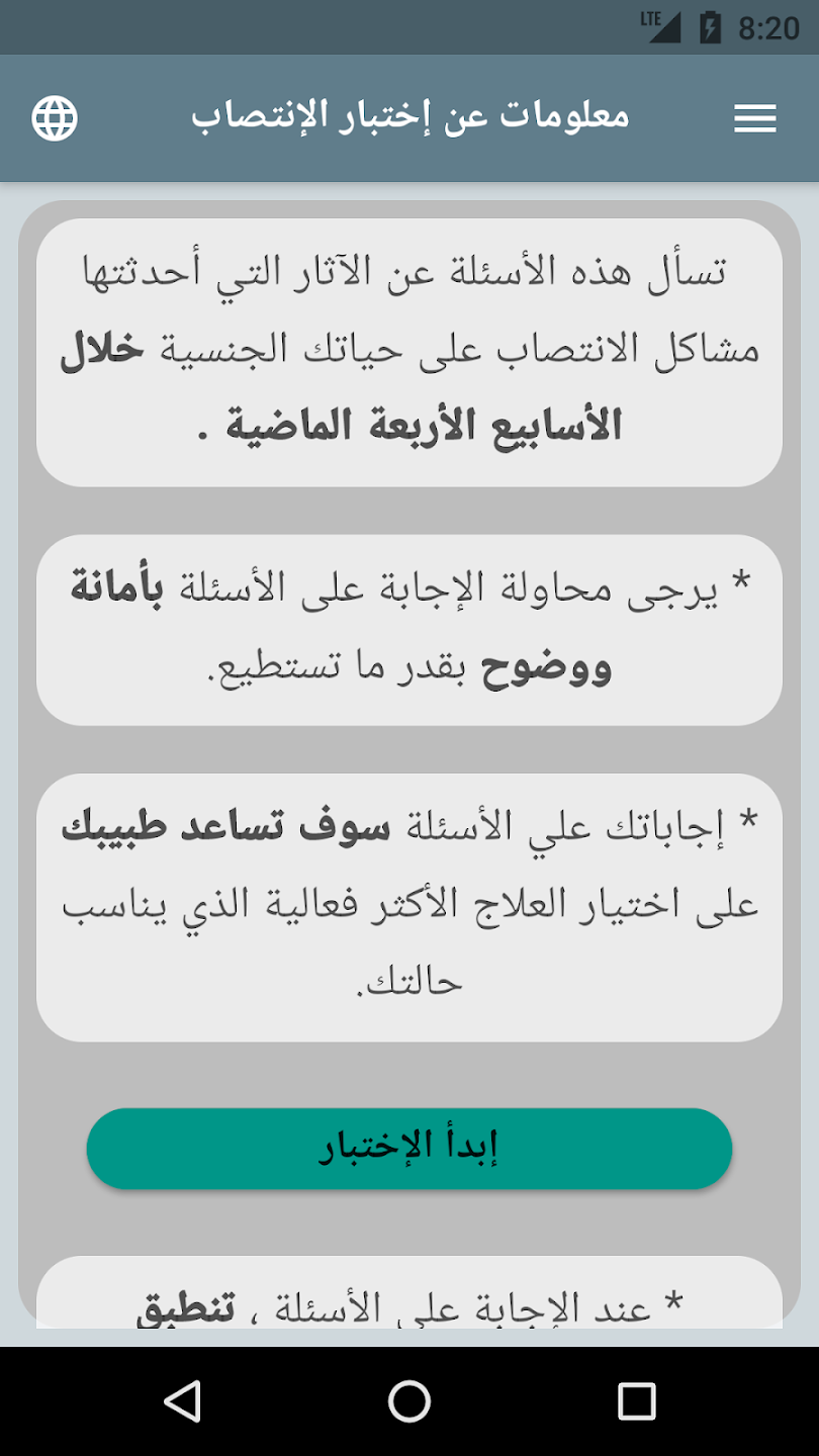 app image no 3