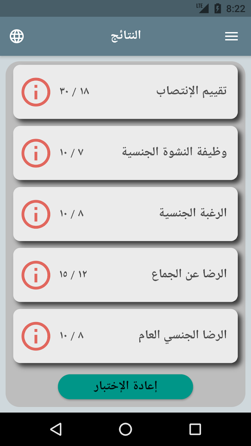 app image no 4
