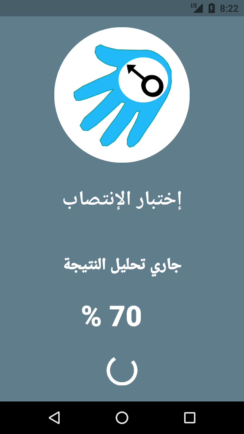 app image no 5